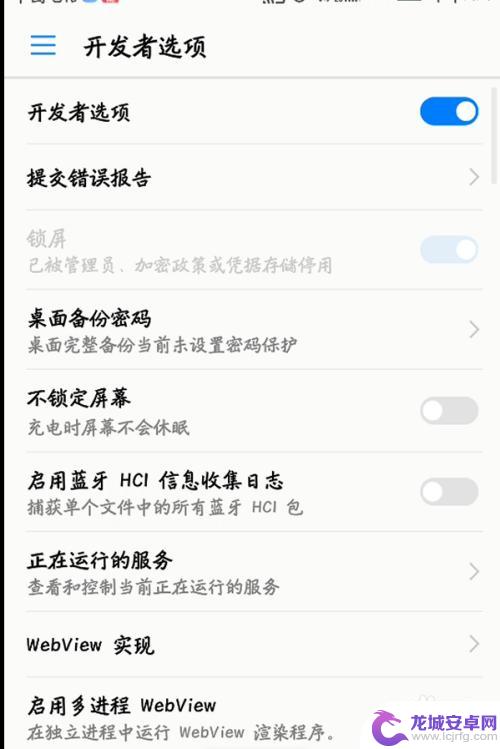 华为手机进入开发者模式有什么用 华为手机开发者模式如何开启