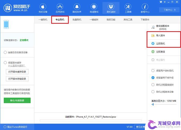 苹果xs手机怎么清除 iPhone XS/XS Max 如何清除所有数据