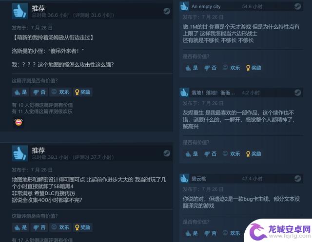 《遗迹2》现已正式推出 Steam特别好评