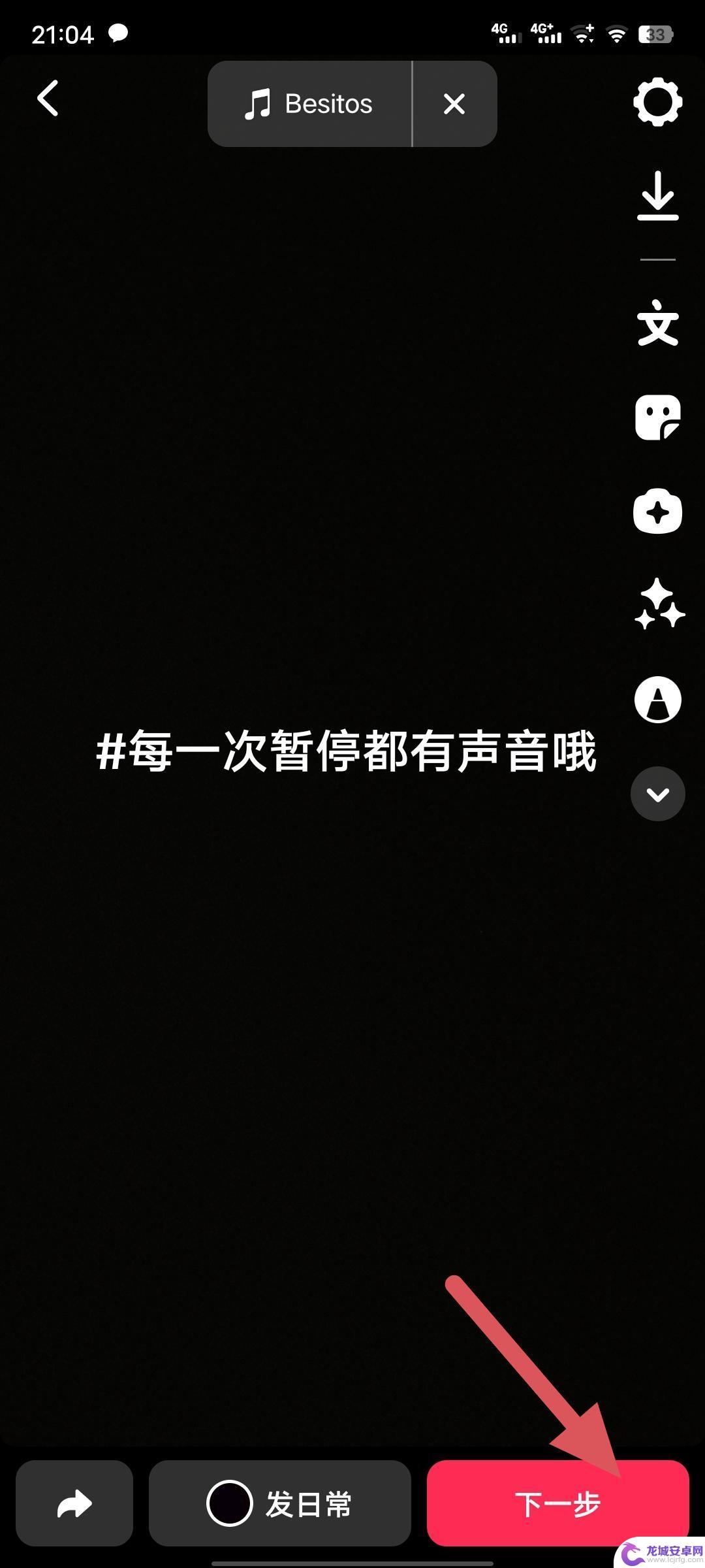 抖音照片标志怎么设置(抖音照片去水印怎么弄)