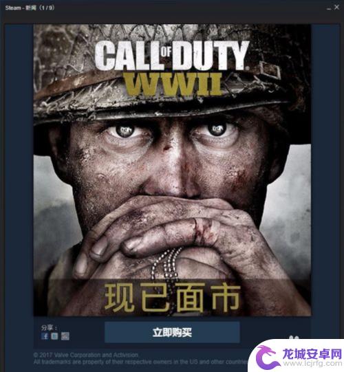 steam怎么买cod14 使命召唤14在Steam上的购买方法