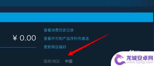 如何查看Steam哪个区？一键掌握Steam区域设置的方法