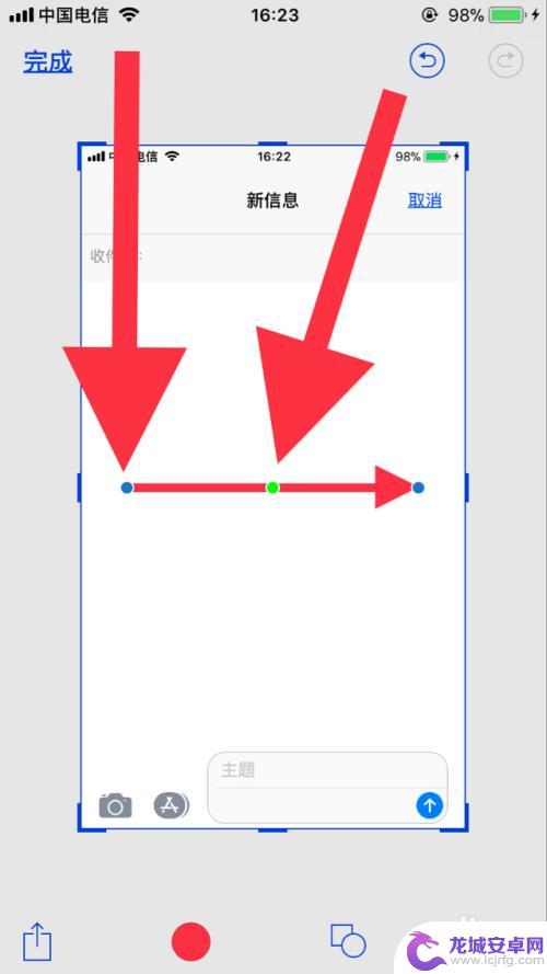 手机怎么设置红色箭头 iPhone上如何给截图加上红色箭头