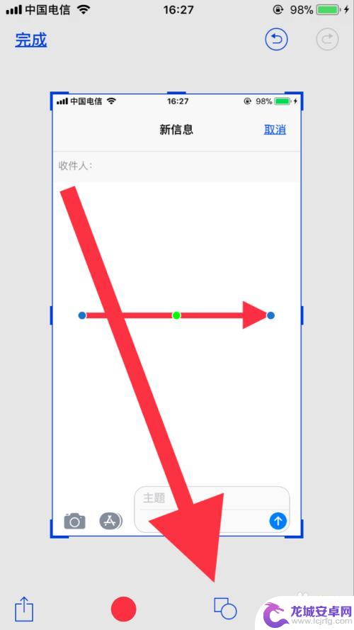 手机怎么设置红色箭头 iPhone上如何给截图加上红色箭头