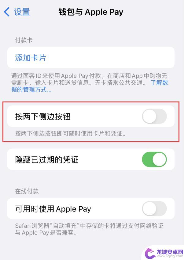 苹果6s怎么进入手机设置 iPhone 锁屏声音忽大忽小怎么解决