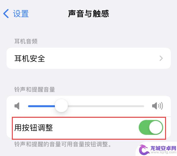 苹果6s怎么进入手机设置 iPhone 锁屏声音忽大忽小怎么解决