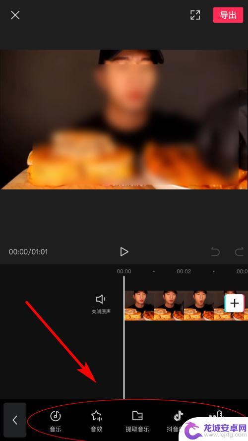 手机剪影怎么加音频 剪映编辑视频添加音频的步骤