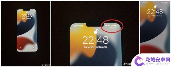 苹果手机哪个型号是高刷 iPhone 13系列和iPhone 12系列的高刷屏幕有何不同