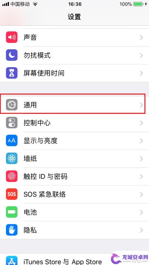 苹果6手机变色怎么办呢 苹果手机iPhone6屏幕变色解决方法