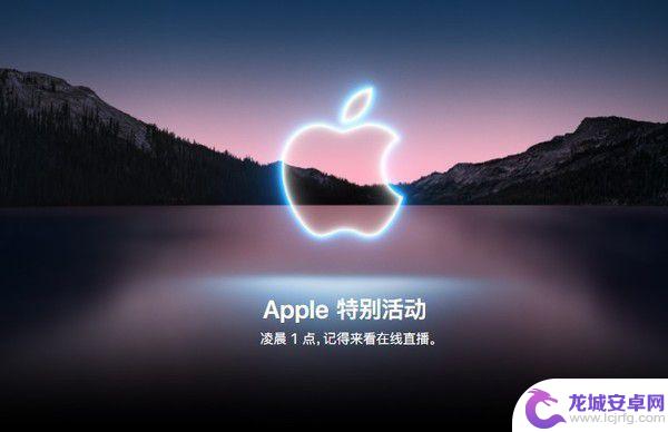 苹果手机哪个型号是高刷 iPhone 13系列和iPhone 12系列的高刷屏幕有何不同