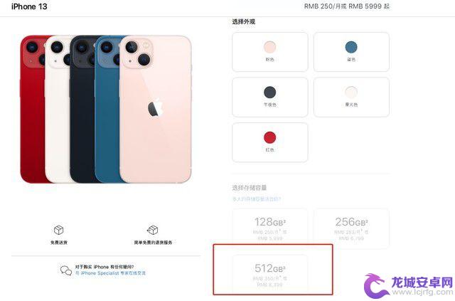 苹果手机哪个型号是高刷 iPhone 13系列和iPhone 12系列的高刷屏幕有何不同