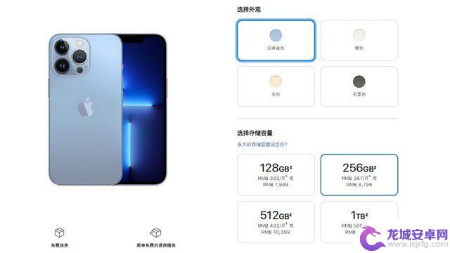 苹果手机哪个型号是高刷 iPhone 13系列和iPhone 12系列的高刷屏幕有何不同