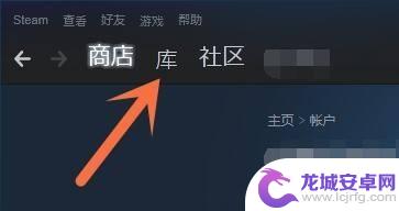 steam怎么查看dlc序列号 steam游戏序列号在哪里获取