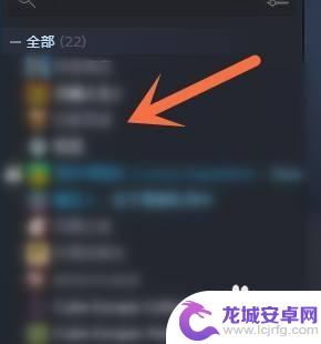 steam怎么查看dlc序列号 steam游戏序列号在哪里获取