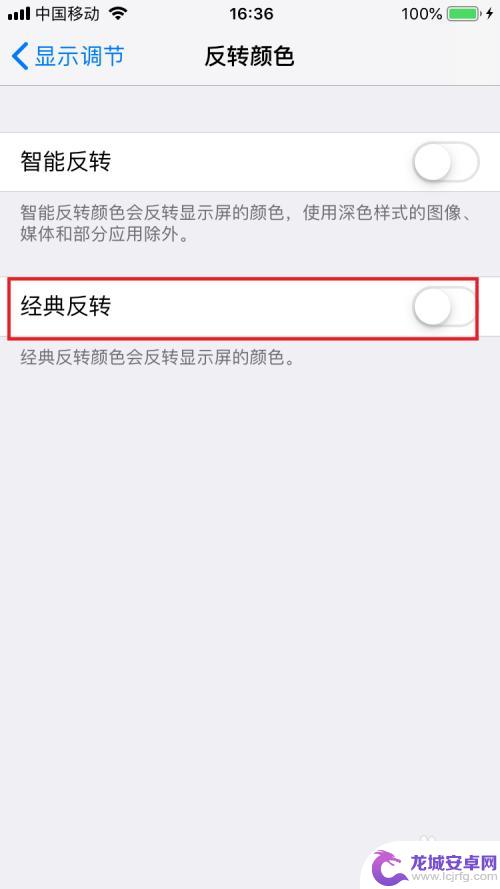 苹果6手机变色怎么办呢 苹果手机iPhone6屏幕变色解决方法