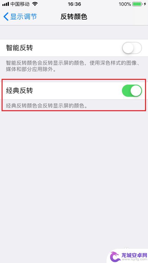 苹果6手机变色怎么办呢 苹果手机iPhone6屏幕变色解决方法