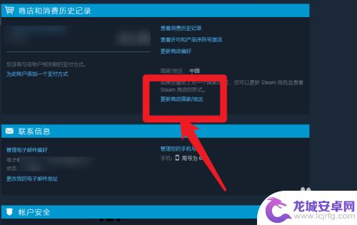 steam阿根廷小号遣返 怎样处理被遣返的Steam阿根廷账号