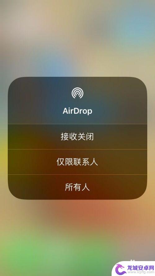 苹果怎么查找女朋友手机 iPhone如何查找男(女)朋友的位置