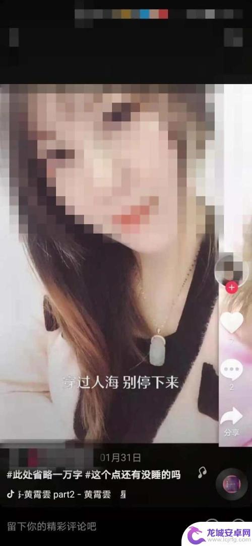 女人把抖音全删了(女人把抖音全删了是什么心理)