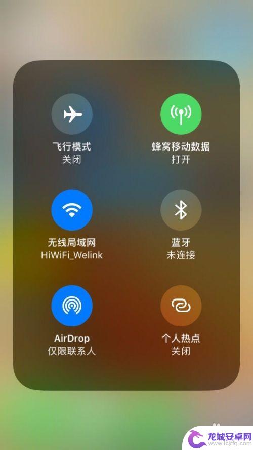 苹果怎么查找女朋友手机 iPhone如何查找男(女)朋友的位置