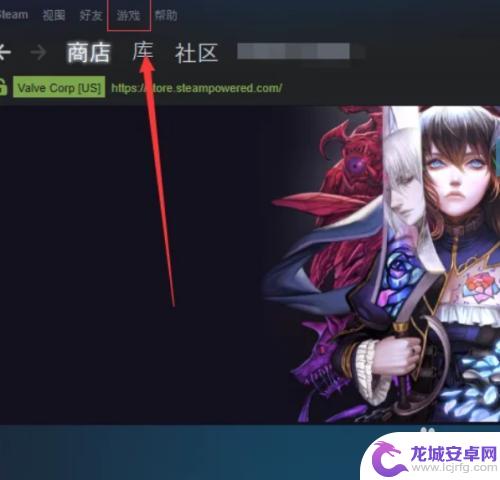 steam买的刺客信条怎么在育碧激活 steam买的育碧游戏激活方法