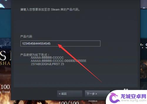 steam买的刺客信条怎么在育碧激活 steam买的育碧游戏激活方法