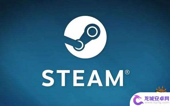 steam与好友共享游戏 Steam共享游戏添加好友的解决方式