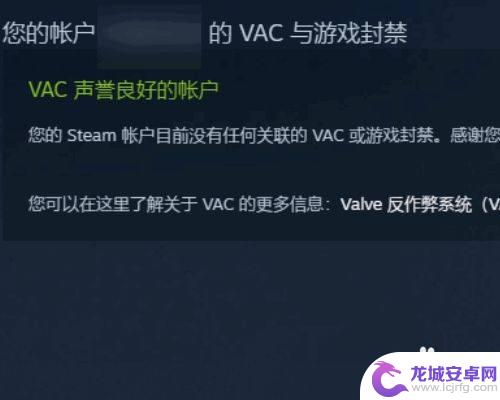 怎么看steam禁止交易时间 steam交易限制天数查看步骤