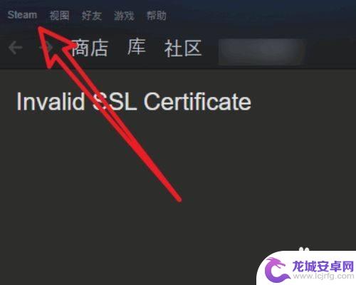 怎么看steam禁止交易时间 steam交易限制天数查看步骤