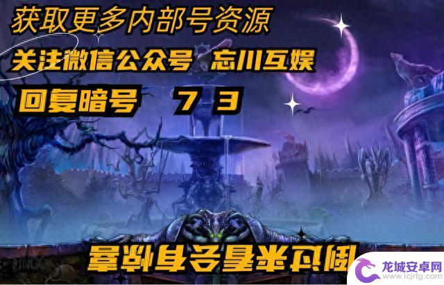 爆料！【火源战纪】8月最新通用兑换码（合计24个礼包码）