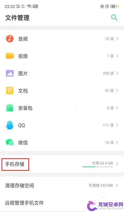 怎么进行手机图片压缩 手机图片压缩打包方法