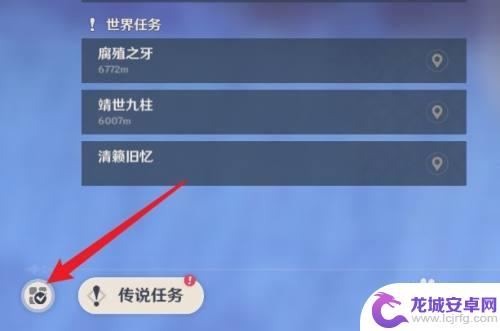 原神CG怎么找？快速了解原神CG的获取方法