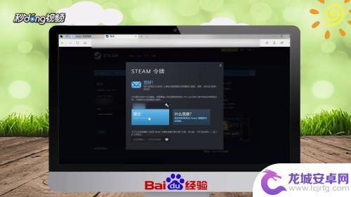 Steam怎么卖礼物游戏？教你如何购买和赠送Steam礼物游戏