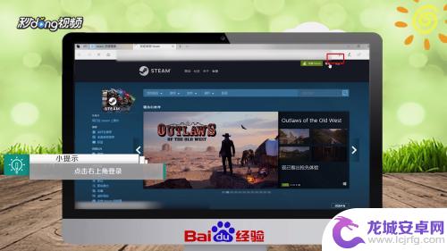 Steam怎么卖礼物游戏？教你如何购买和赠送Steam礼物游戏