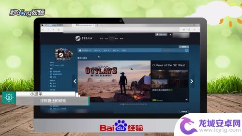 Steam怎么卖礼物游戏？教你如何购买和赠送Steam礼物游戏