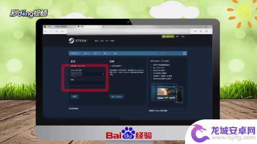 Steam怎么卖礼物游戏？教你如何购买和赠送Steam礼物游戏