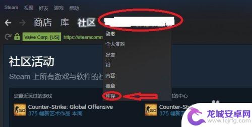 卖steam饰品 在Steam市场上如何销售游戏饰品