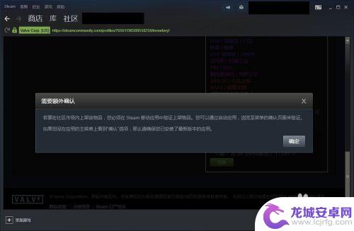 卖steam饰品 在Steam市场上如何销售游戏饰品