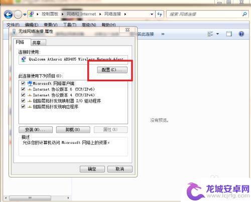 家里wifi手机可以连接电脑不能连接 家里WiFi手机能用但电脑无法连接的原因是什么