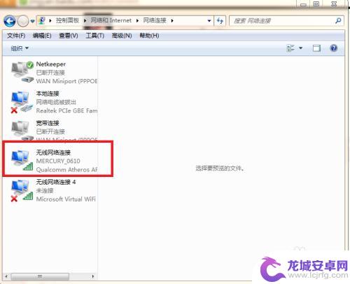 家里wifi手机可以连接电脑不能连接 家里WiFi手机能用但电脑无法连接的原因是什么