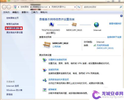 家里wifi手机可以连接电脑不能连接 家里WiFi手机能用但电脑无法连接的原因是什么