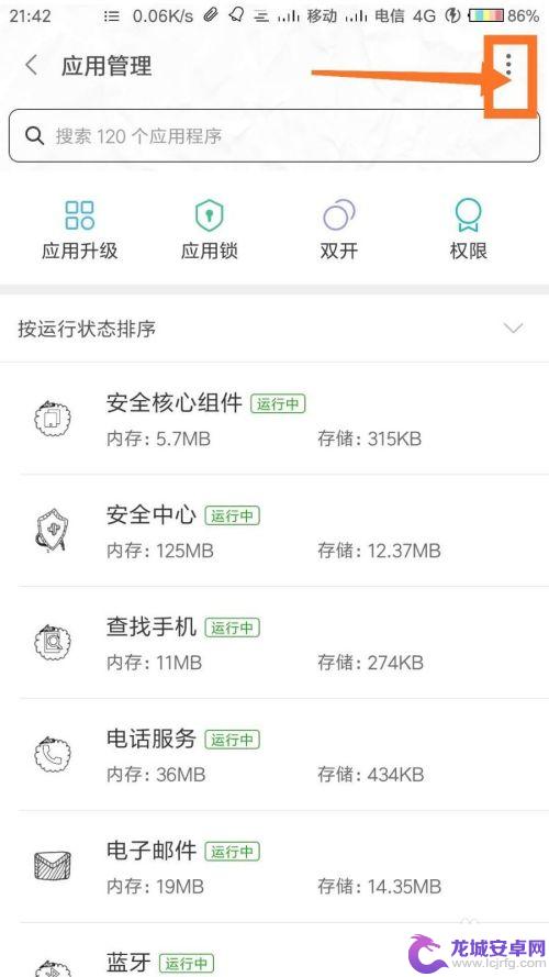 手机怎么把qq音乐设置为默认音乐 小米手机如何设置默认音乐应用为QQ音乐