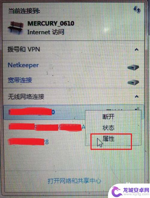 家里wifi手机可以连接电脑不能连接 家里WiFi手机能用但电脑无法连接的原因是什么