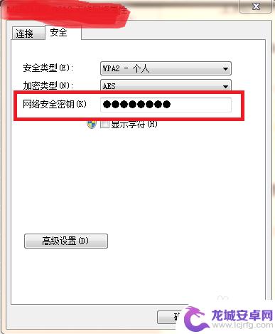 家里wifi手机可以连接电脑不能连接 家里WiFi手机能用但电脑无法连接的原因是什么