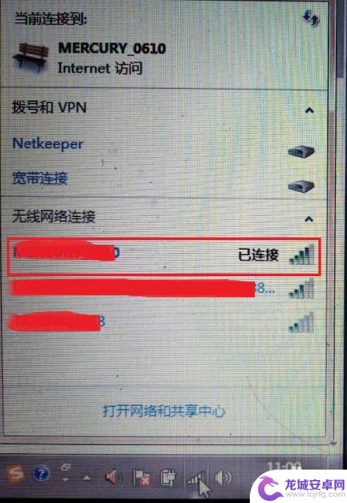 家里wifi手机可以连接电脑不能连接 家里WiFi手机能用但电脑无法连接的原因是什么