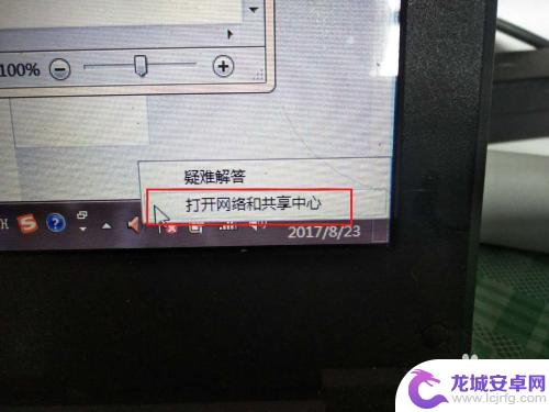 家里wifi手机可以连接电脑不能连接 家里WiFi手机能用但电脑无法连接的原因是什么