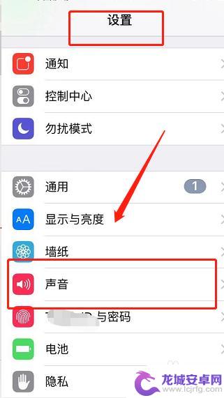 手机外放声音如何调小声 如何提高iPhone手机外放音量