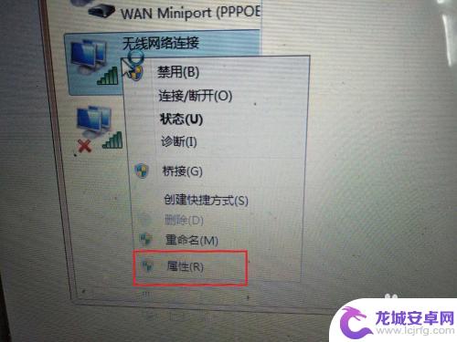 家里wifi手机可以连接电脑不能连接 家里WiFi手机能用但电脑无法连接的原因是什么