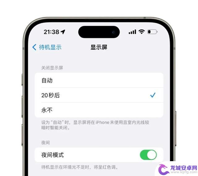 iOS 17.1 正式版发布，五大新变化！