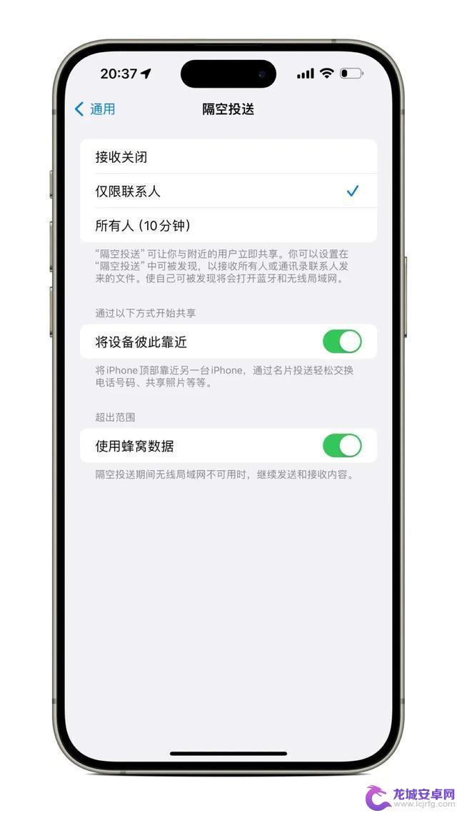 iOS 17.1 正式版发布，五大新变化！